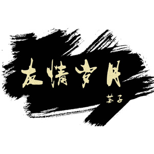 男同与动人物ZOZ0
